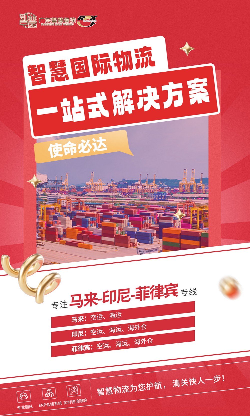 舟山家具出口商，东南亚家居市场蓝海等你！